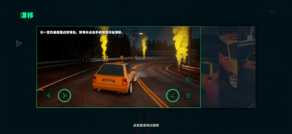 静态换档赛车 静态换档赛车