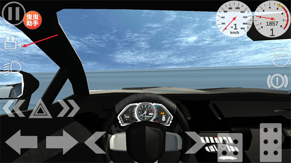 车祸物理模拟器