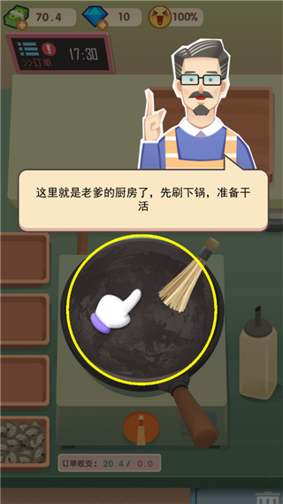 老爹大排档 老爹大排档