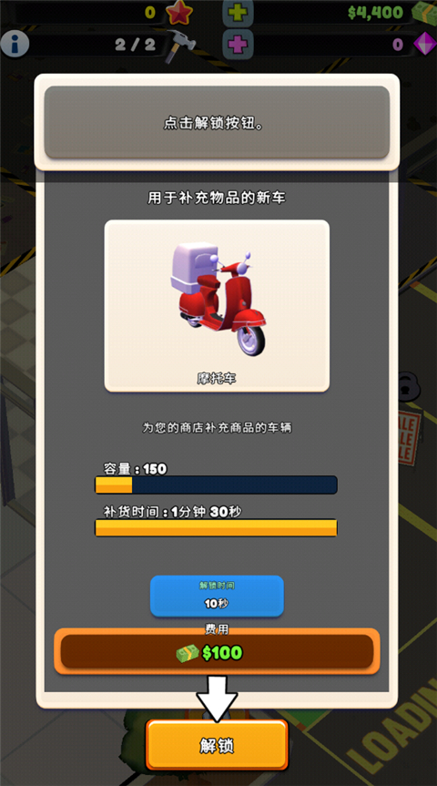 tcg卡牌商店模拟器2 tcg卡牌商店模拟器2