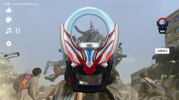 欧布圆环模拟器