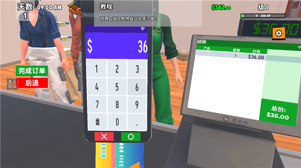 超级跑车收藏模拟器