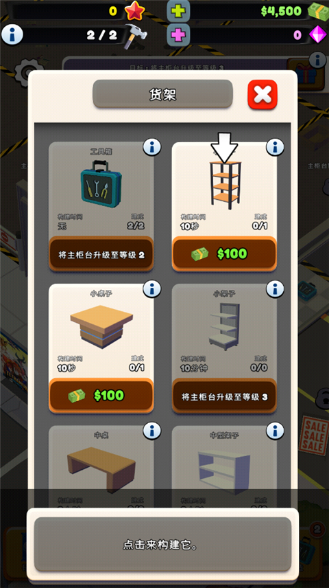 tcg卡牌商店模拟器2 tcg卡牌商店模拟器2