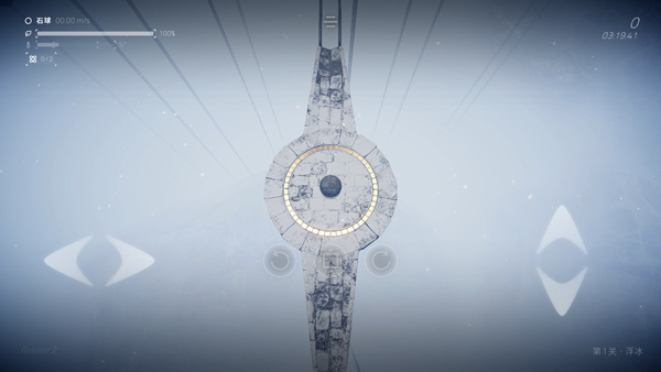 超级平衡球2空中花园