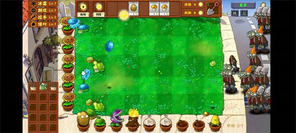 植物大战僵尸金铲铲版