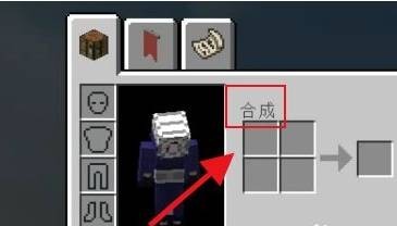 我的世界火影忍者