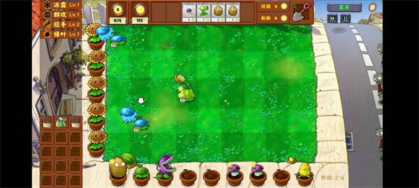 植物大战僵尸金铲铲版