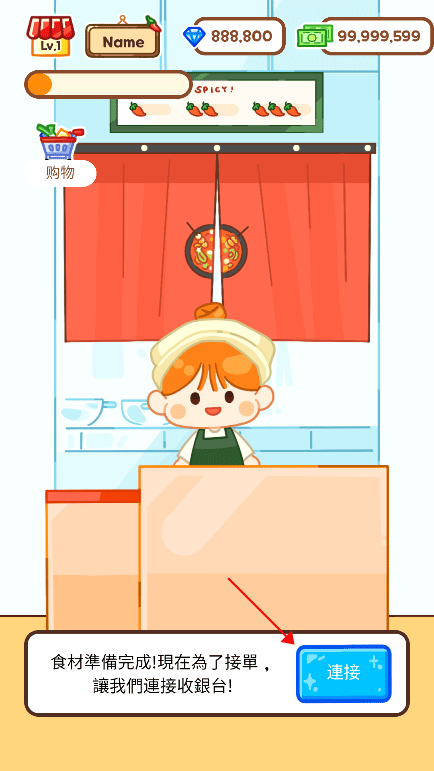 麻辣烫大师 麻辣烫大师