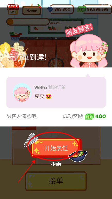 麻辣烫大师 麻辣烫大师