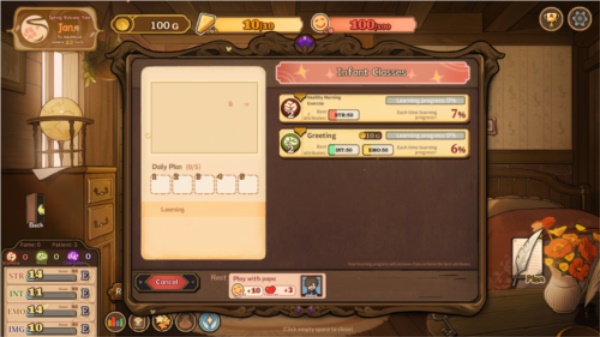 火山的女儿手机版