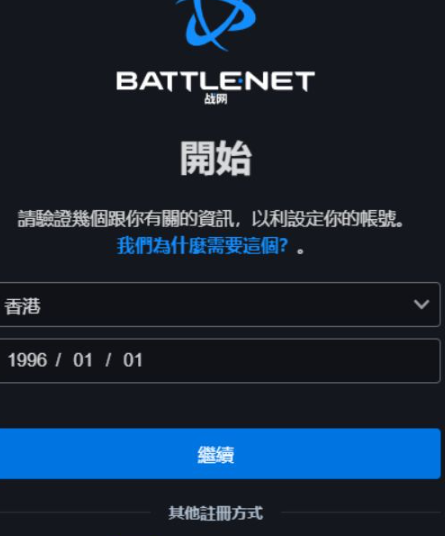 炉石传说 炉石传说