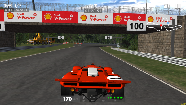 壳牌赛车传奇