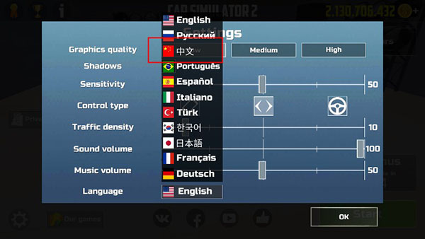 汽车模拟器2 汽车模拟器2