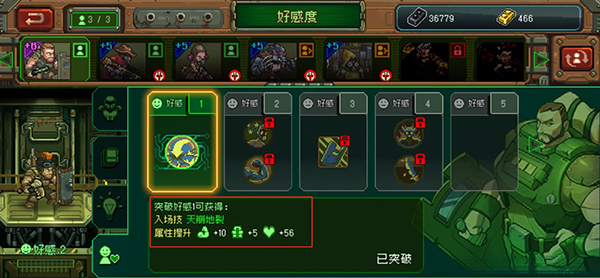 家园异星与猎人