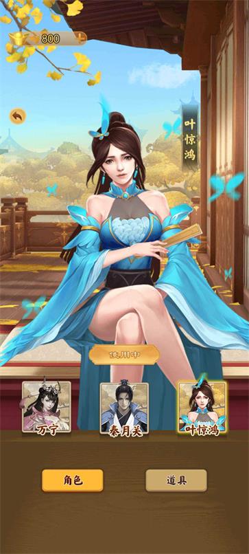 万宁象棋大招版