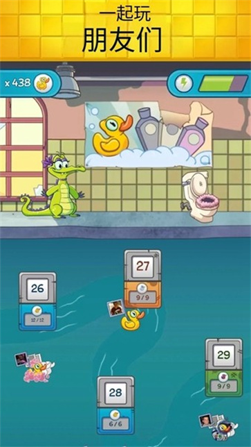 鳄鱼小顽皮爱洗澡2