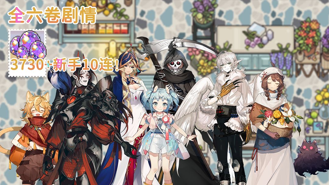 非日常邂逅故事