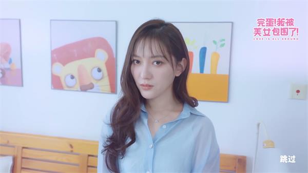 完蛋我被美女包围了