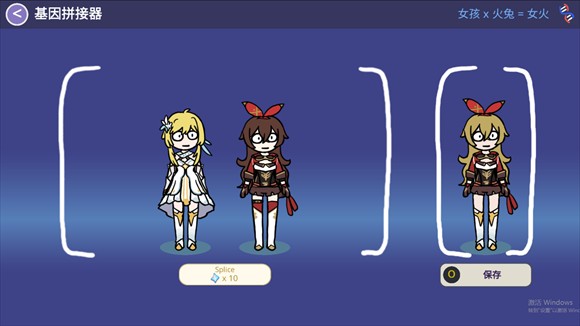 原神抽卡模拟器大聪明版