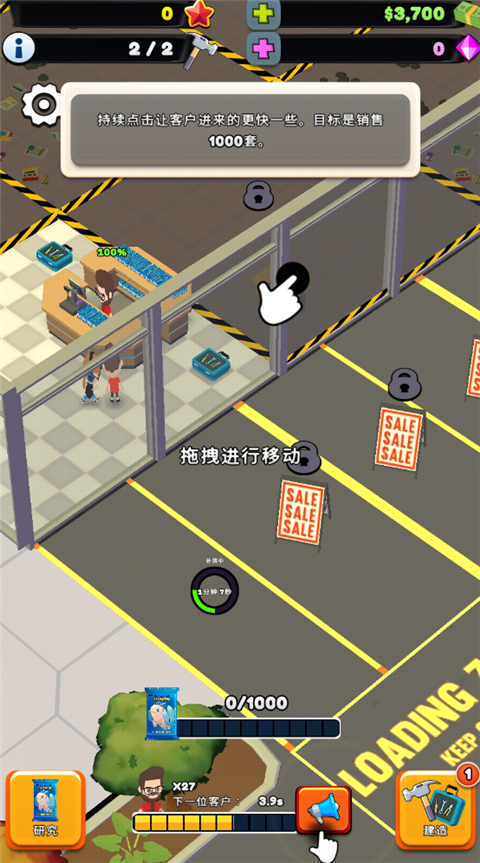 tcg卡牌商店模拟器2 tcg卡牌商店模拟器2