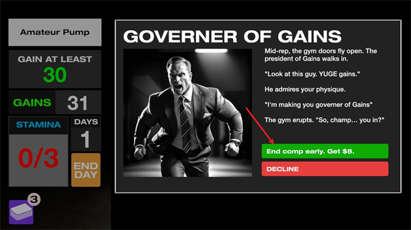 健身模拟器中文版