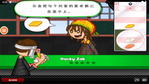 老爹寿司店 老爹寿司店