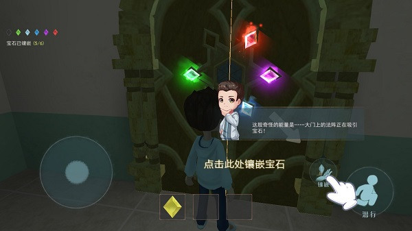 恐怖躲猫猫2免广告 app下载