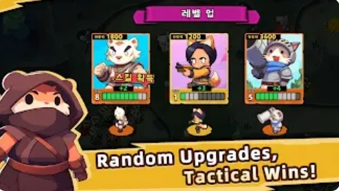 猫咪冲刺塔防 app下载