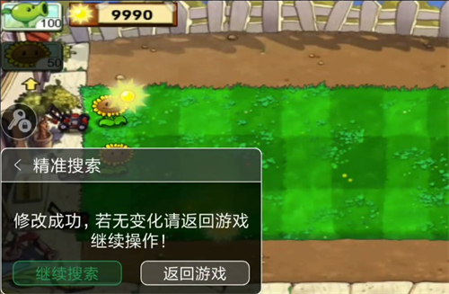 7723游戏盒手机版 app下载