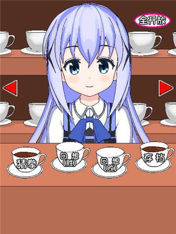 兔兔猜拳 app下载