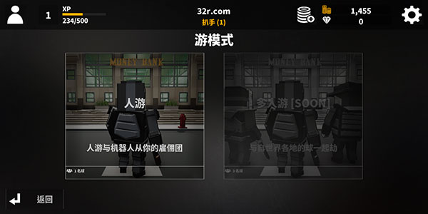 街区抢劫 app下载