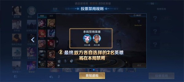 王者荣耀体验服 app下载