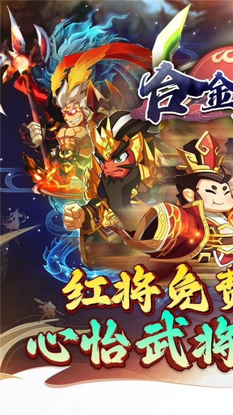 合金钻头 app下载