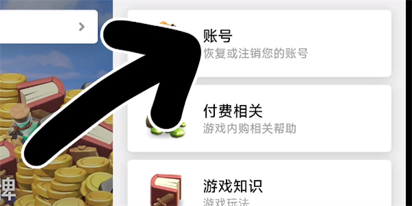 部落冲突国际版客户端 app下载