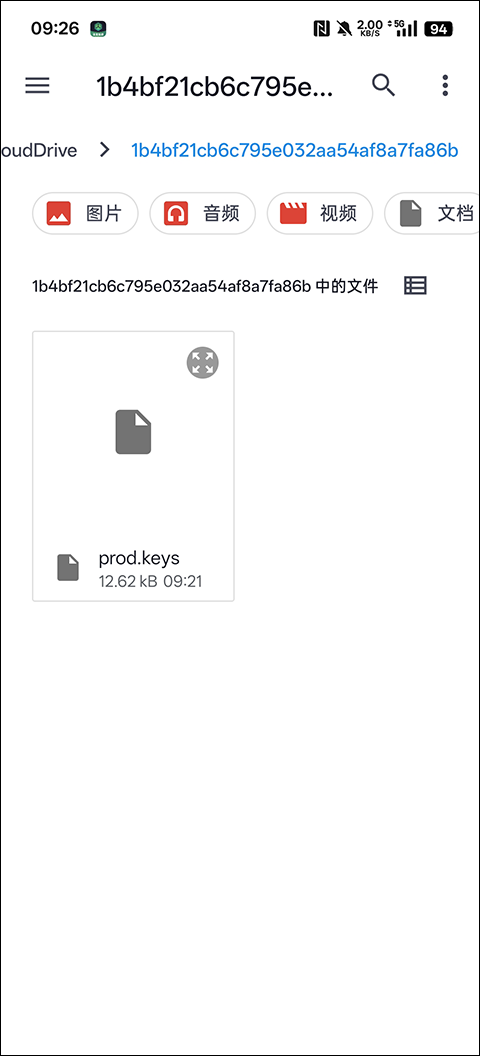 yuzu模拟器 app下载
