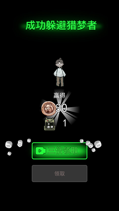 猛鬼宿舍双人联机 app下载