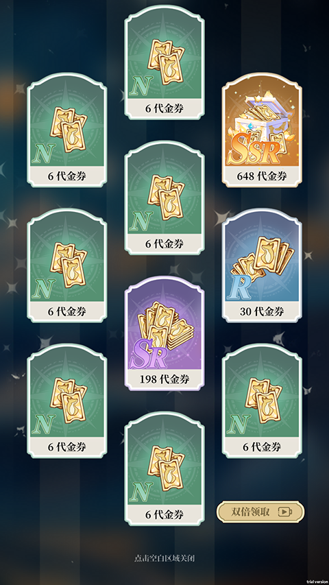 二次元氪金模拟器 app下载