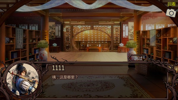 万千群侠传手机版 app下载