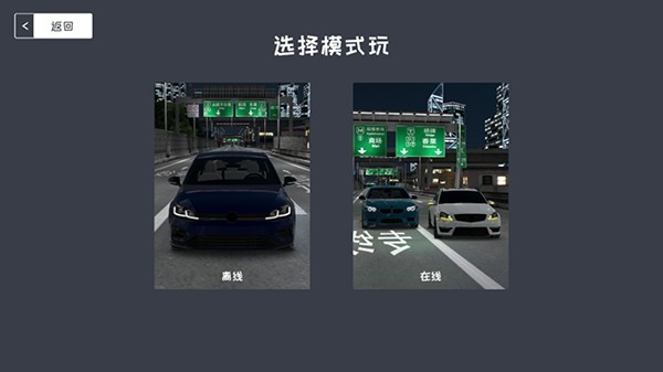 定制俱乐部汉化版 app下载