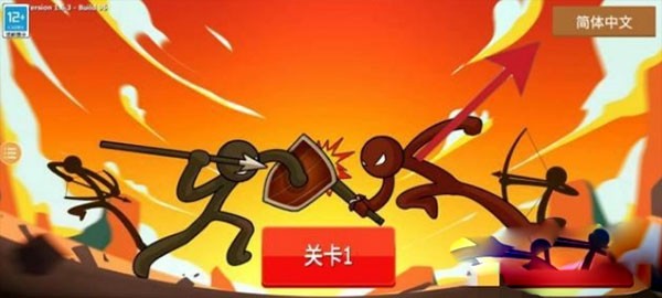 火柴人战争遗产3.0 app下载