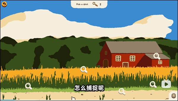 斗虫公园 app下载