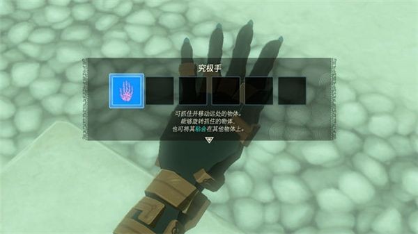 塞尔达传说 app下载