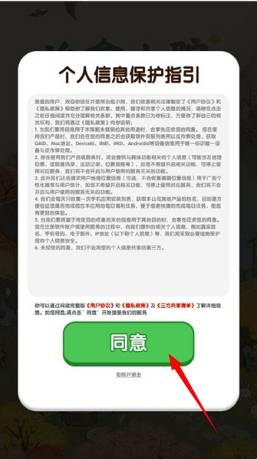 治愈小院 app下载