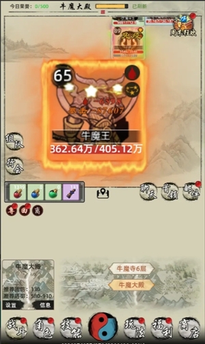 剑刃风暴 app下载