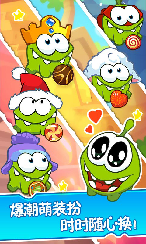 割绳子2 2025 app下载