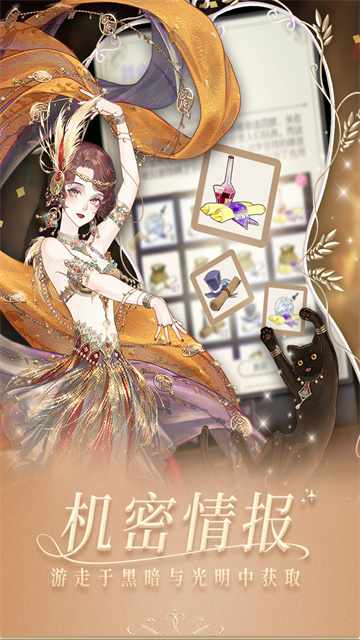 螺旋圆舞曲 app下载