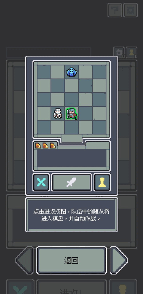 魔王终局手机版 app下载