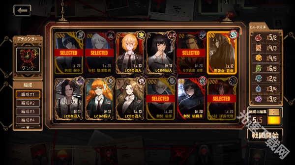 边狱巴士 app下载