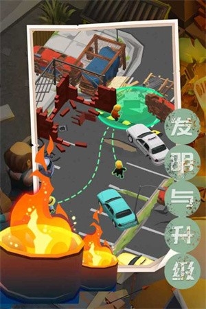 末日求生记 app下载