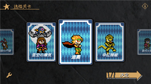 jojo的奇妙冒险x洛克人 app下载